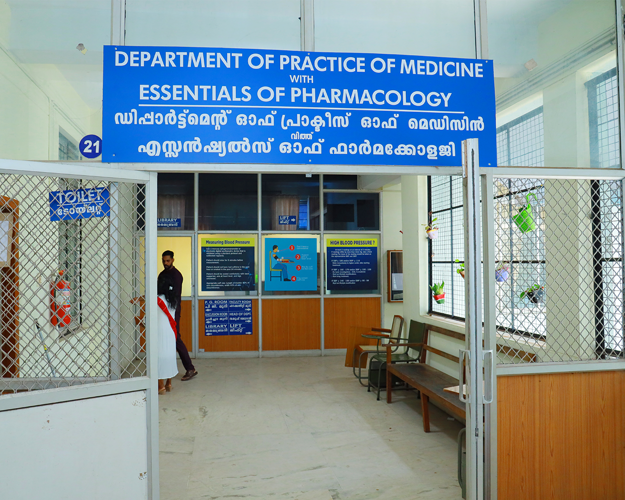 Practice-of-Medicine-ghmctvm